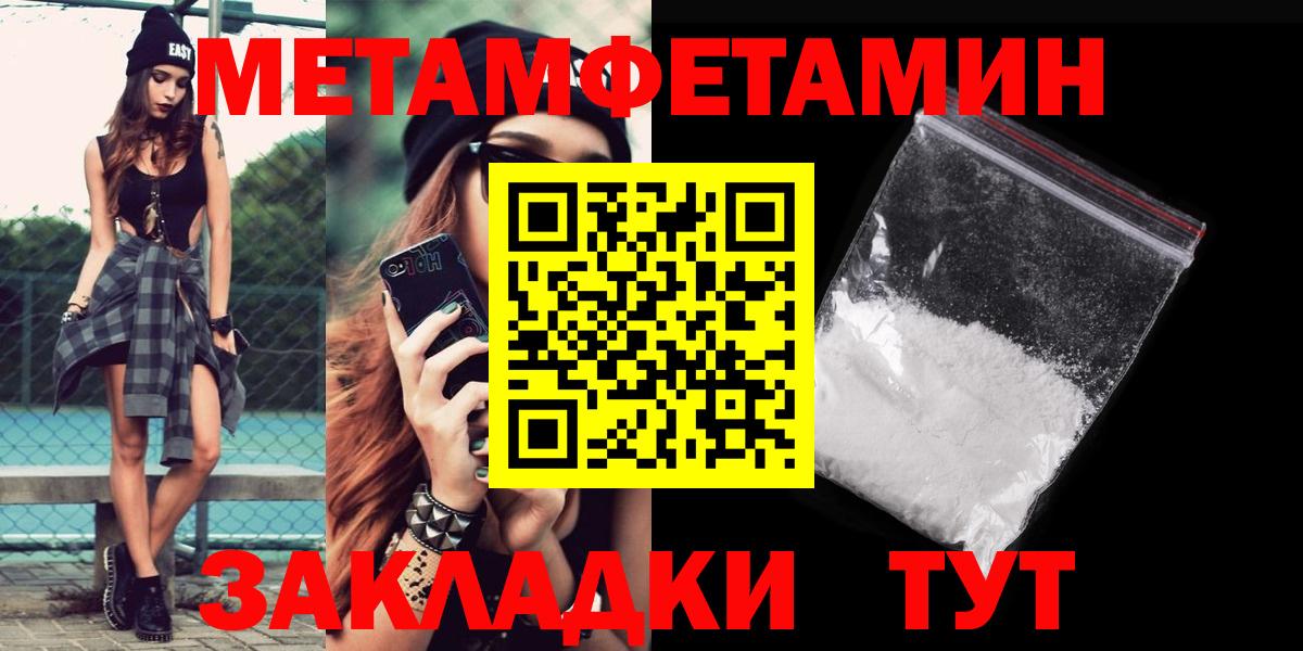 Шарыпово  АМФЕТАМИН Розовый  Amphetamine  сайты даркнета телеграм  Вход с VPN 