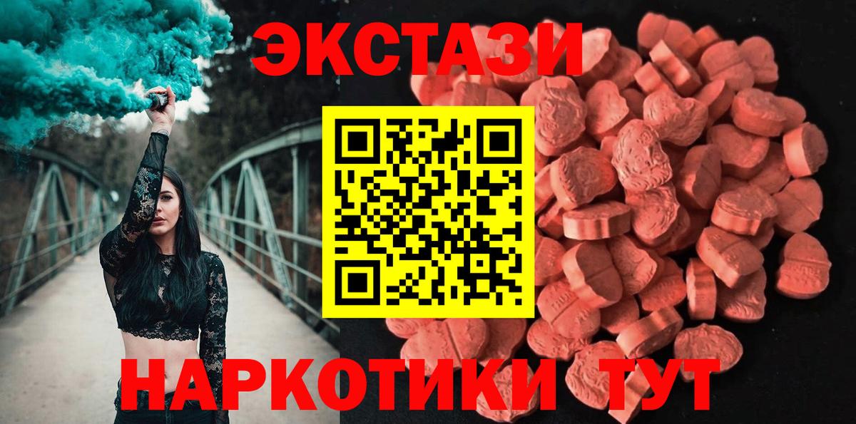 Экстази Philipp Plein Шарыпово