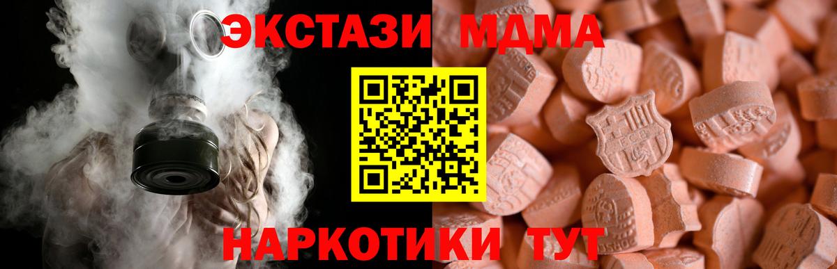 Ecstasy Philipp Plein  Ecstasy Cube  Ecstasy  Шарыпово  OMG зеркало  Вход с VPN 