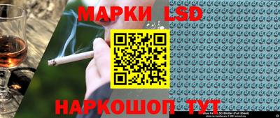 дживик Комсомольск-на-Амуре