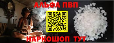дживик Комсомольск-на-Амуре