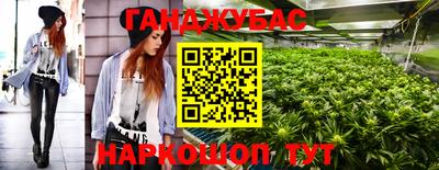 гашиш Коммунар