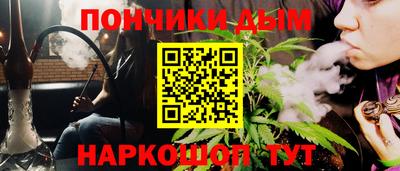 дживик Комсомольск-на-Амуре