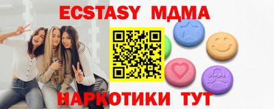 дживик Комсомольск-на-Амуре