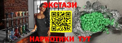 гашиш Коммунар