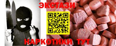 ALPHA PVP Краснокаменск