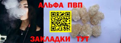 дживик Комсомольск-на-Амуре