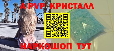 дживик Комсомольск-на-Амуре