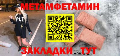 дживик Комсомольск-на-Амуре