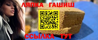 гашиш Коммунар