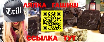 ALPHA PVP Краснокаменск