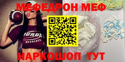 дживик Комсомольск-на-Амуре