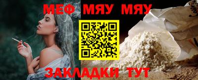 ALPHA PVP Краснокаменск