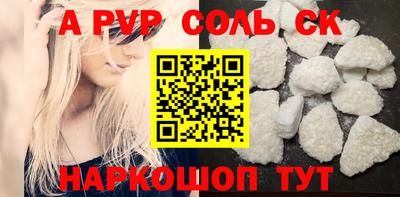 дживик Комсомольск-на-Амуре