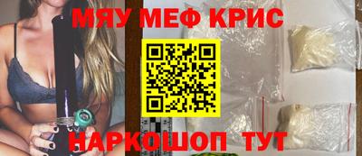 твердый Краснознаменск