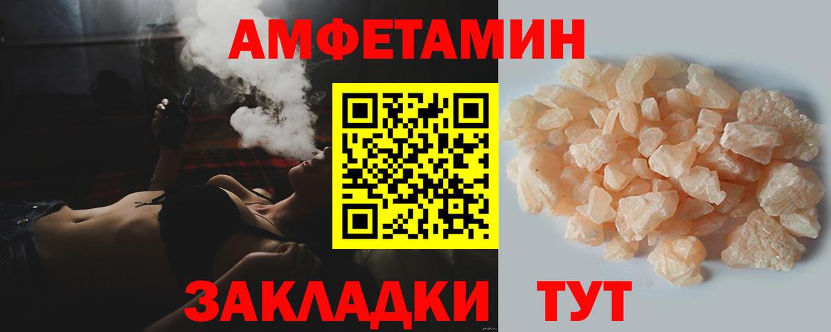 Метамфетамин витя  Вход с VPN  Шарыпово 