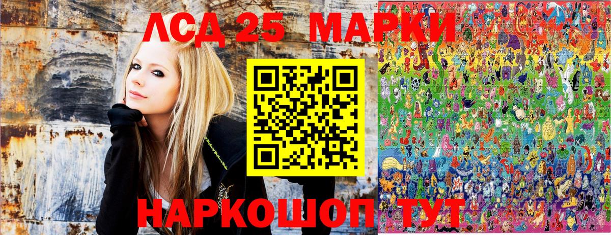 Марки N-bome 1,8мг  Марки N-bome 1,8мг  Вход с VPN  Марки NBOMe  Шарыпово 