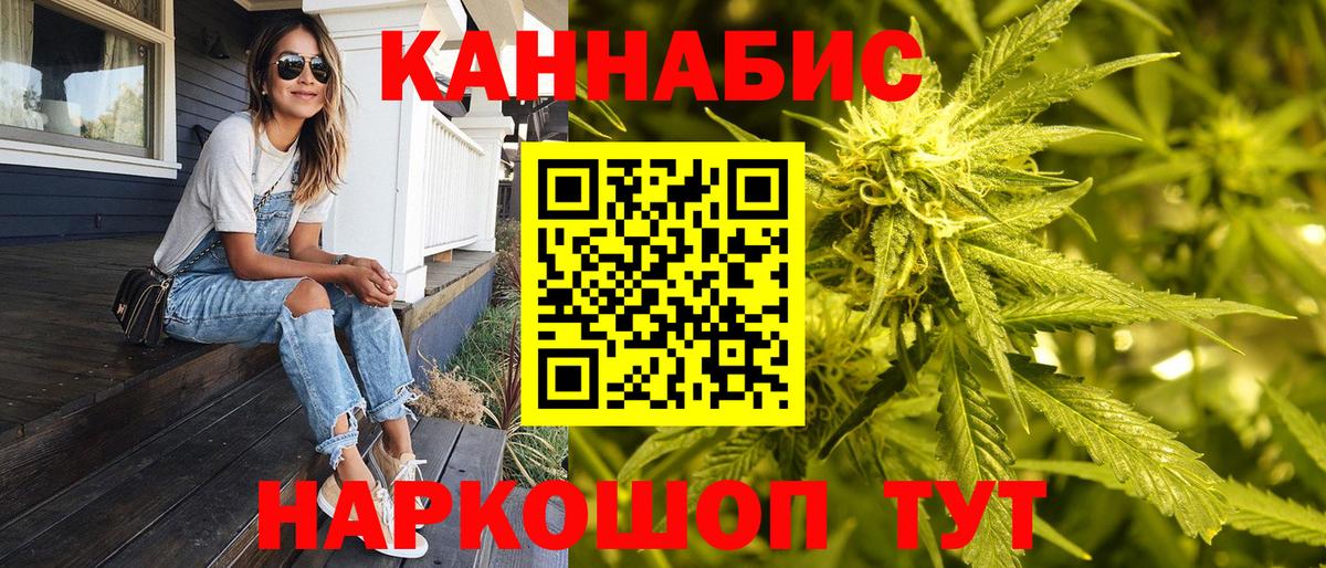 Бошки марихуана тримм Шарыпово